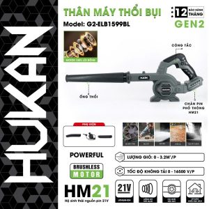 Thân máy thổi bụi dùng pin (GEN2) HM-21-G2-ELB1599BL