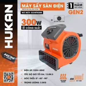 Máy Sấy Sàn Điện (GEN 2) G2-MTN300